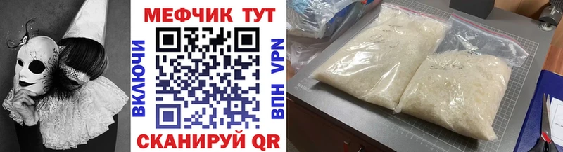 Купить закладку Борзя СК  Псилоцибиновые грибы  ГАШ 