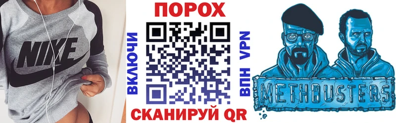 Amphetamine Розовый Борзя