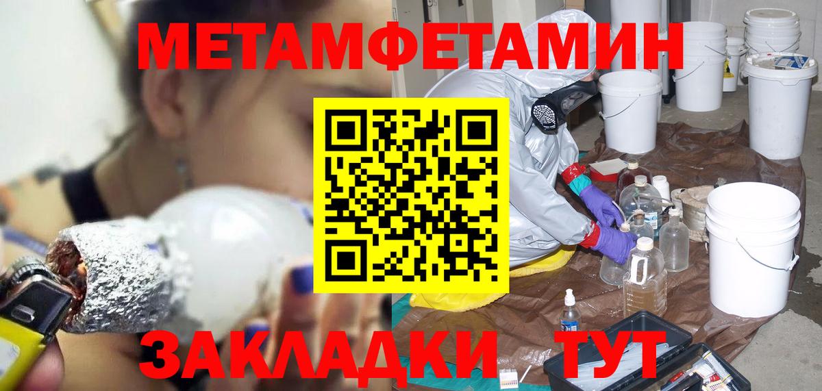 АМФ VHQ Борзя