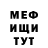 МЕТАДОН белоснежный Lydia Howell