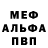 ГАШ убойный Ana V