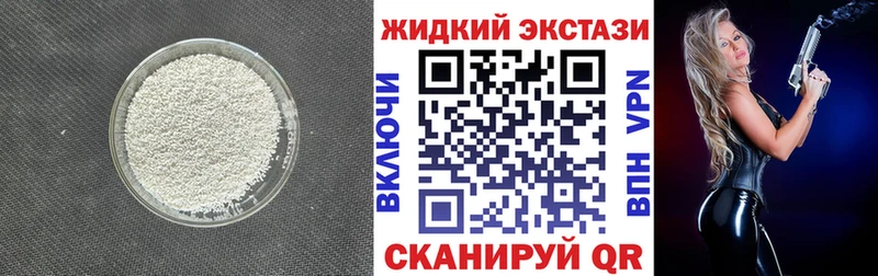 Бутират оксибутират  как найти закладки  кракен как войти  Борзя 