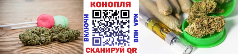 где продают   Борзя  Canna-Cookies конопля 