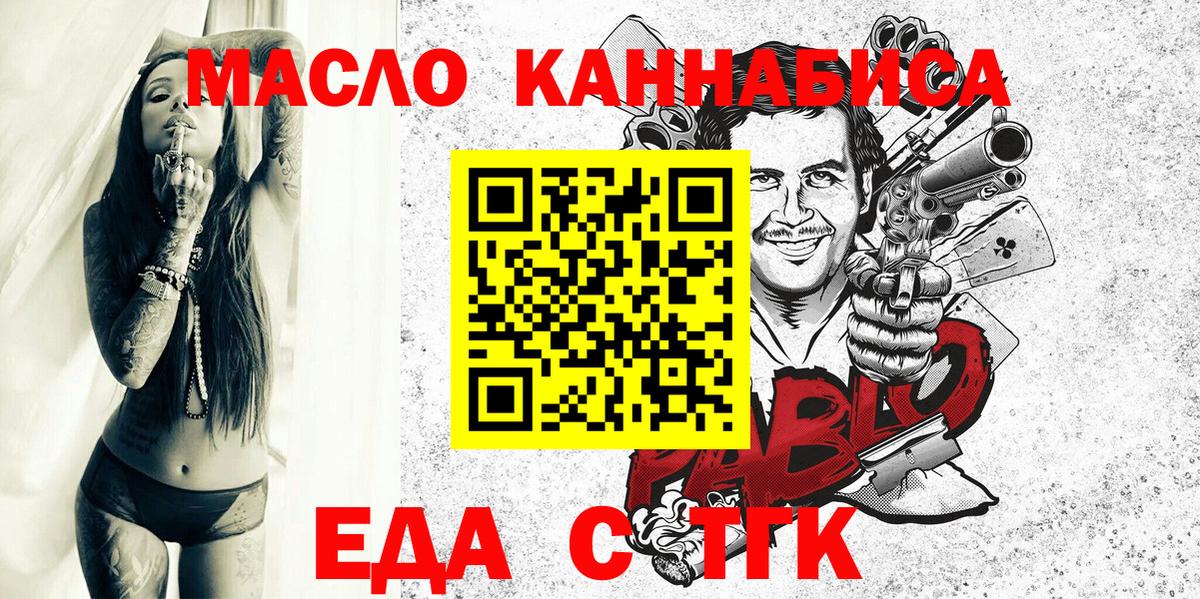 Cannafood марихуана  Вход с VPN  Борзя 