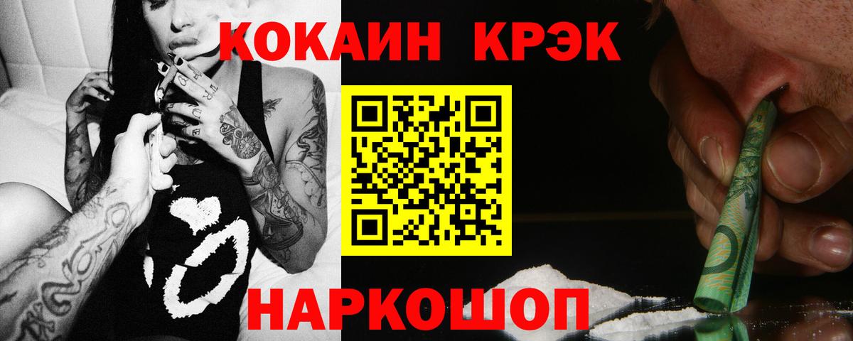 COCAIN VHQ Борзя