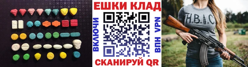 ЭКСТАЗИ VHQ  omg   Борзя  купить  сайты 