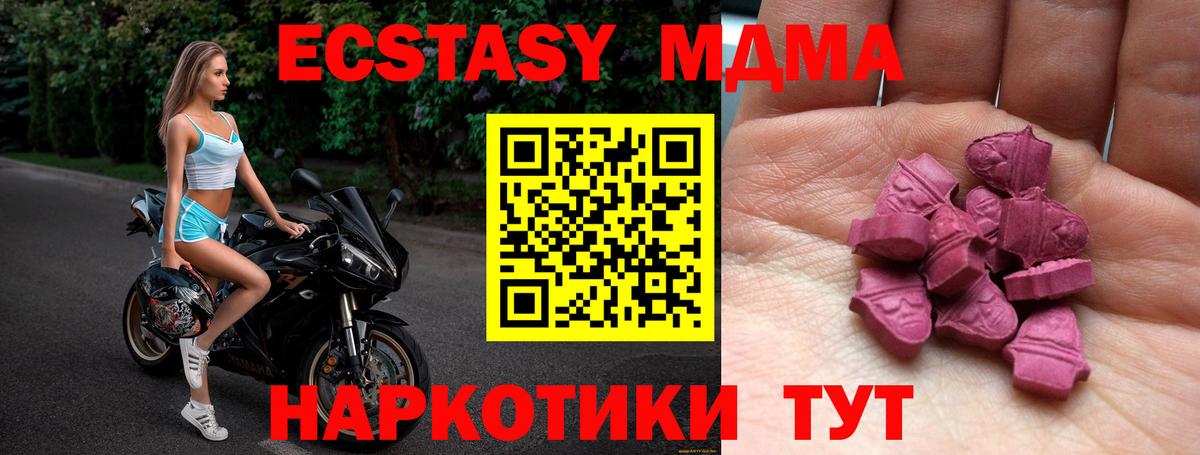 Альфа ПВП Борзя