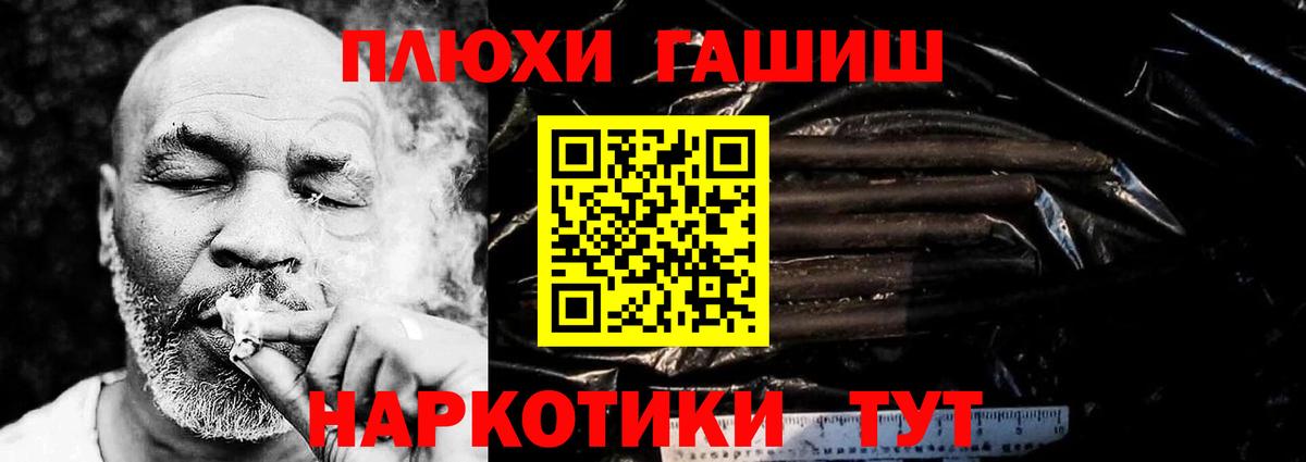 ГАШИШ VHQ Борзя