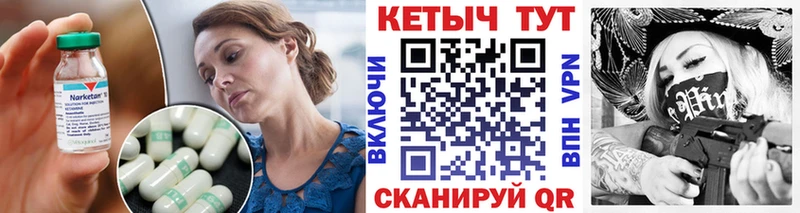 КЕТАМИН VHQ  где купить наркоту  Борзя 