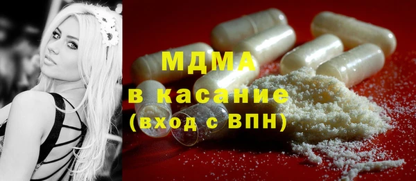 ECSTASY Алексеевка