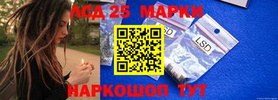 спайс Наро-Фоминск