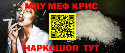 спайс Наро-Фоминск