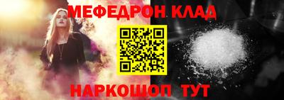 спайс Наро-Фоминск