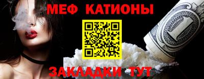 спайс Наро-Фоминск