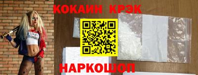 наркотики Нальчик