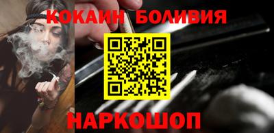 спайс Наро-Фоминск
