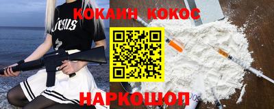 спайс Наро-Фоминск