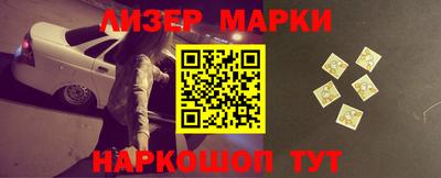 наркотики Нальчик