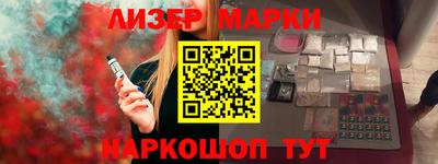 наркотики Нальчик