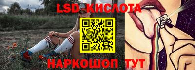 спайс Наро-Фоминск