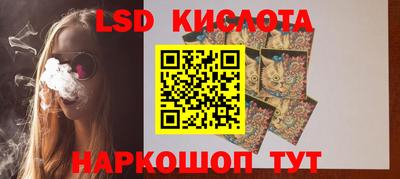 амф Нарткала