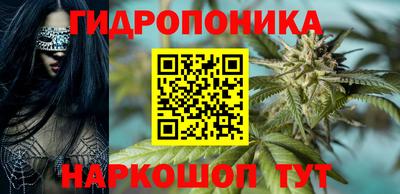 спайс Наро-Фоминск