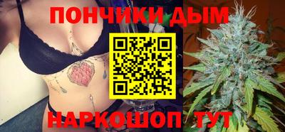 наркотики Нальчик