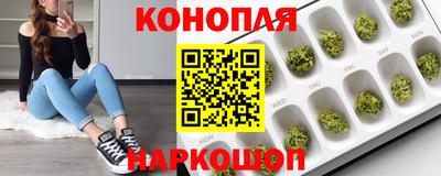 спайс Наро-Фоминск