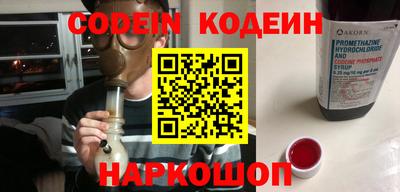 наркотики Нальчик
