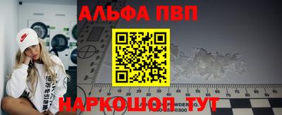 спайс Наро-Фоминск