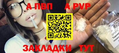 наркотики Нальчик