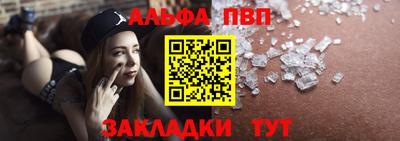 амф Нарткала