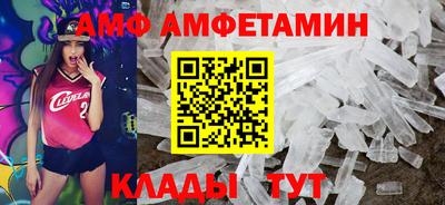 амф Нарткала
