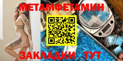спайс Наро-Фоминск