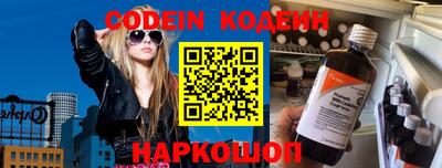 спайс Наро-Фоминск