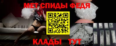 спайс Наро-Фоминск