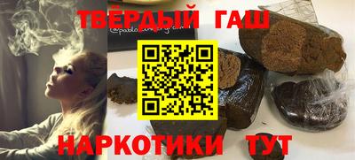 спайс Наро-Фоминск