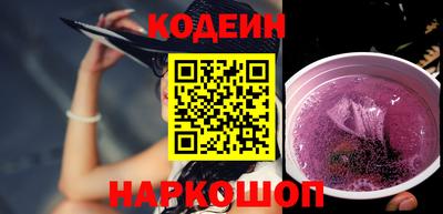 спайс Наро-Фоминск