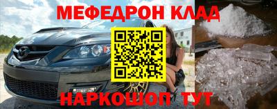 наркотики Нальчик