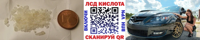 Лсд 25 экстази кислота  MEGA как войти  Борзя 