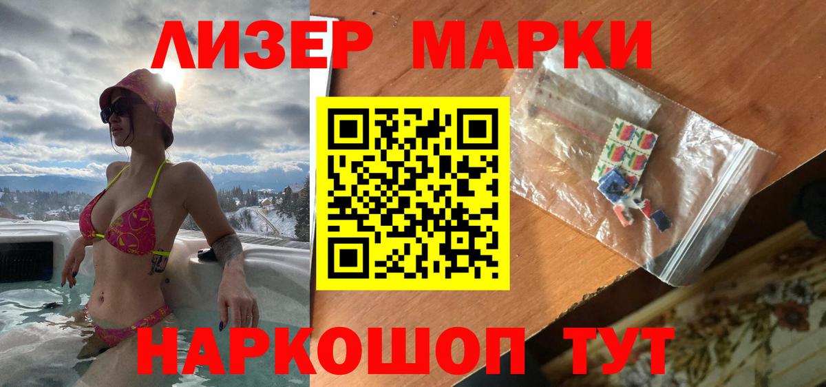 Лсд 25 экстази кислота Борзя