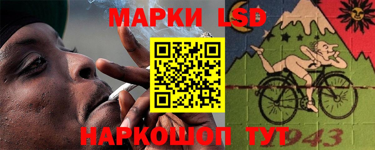 Борзя  ЛСД экстази  Лсд 25 экстази кислота  Вход с VPN  LSD-25 экстази кислота 