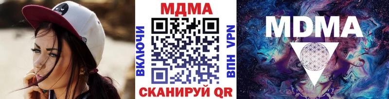МДМА VHQ  Борзя 