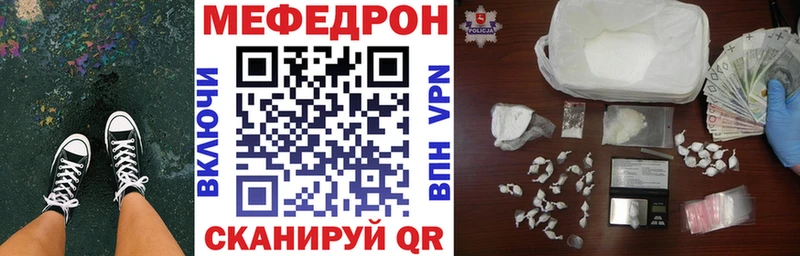 kraken онион  Борзя  МЯУ-МЯУ mephedrone 