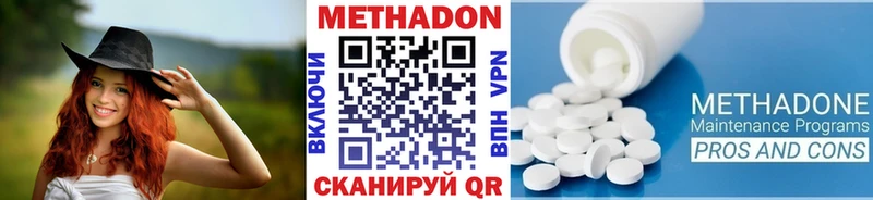 гидра зеркало  дарк нет официальный сайт  МЕТАДОН VHQ  Борзя 