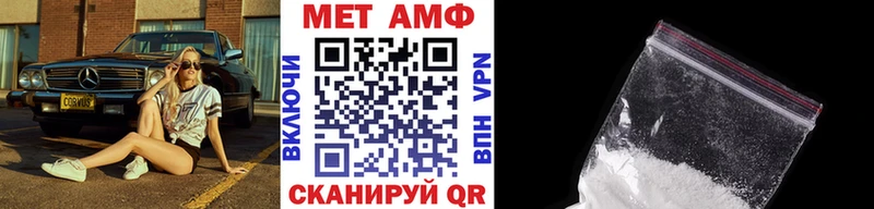 blacksprut вход  наркошоп  Борзя  МЕТАМФЕТАМИН Methamphetamine 