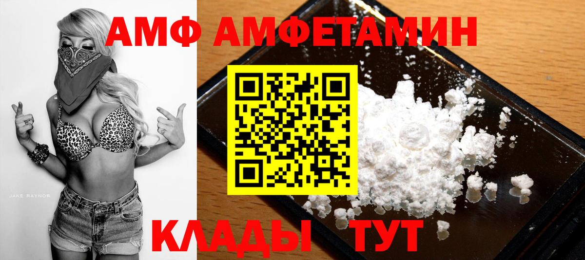 Первитин Methamphetamine Борзя