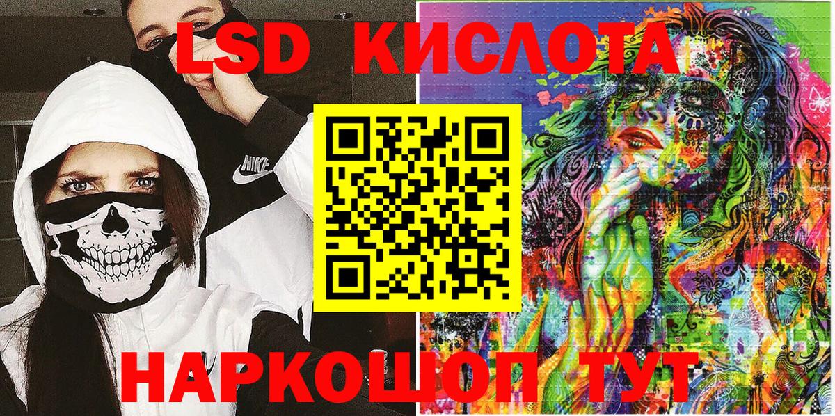 Марки NBOMe 1,5мг Борзя