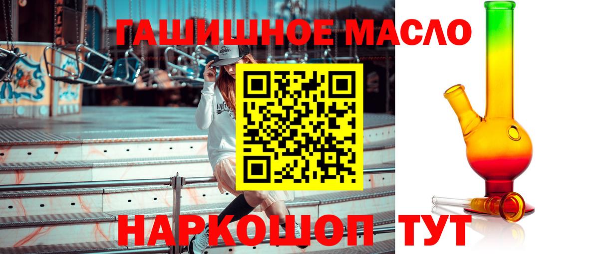 ТГК вейп Борзя