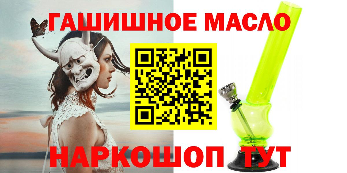 хочу   Дистиллят ТГК вейп с тгк  Вход с VPN  Борзя 